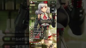 Girls’ Frontline 2: Exilium | Sabrina’s Call to the Commander