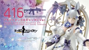 PRISMA WING 『ドールズフロントライン』 416 アキツナデシコのキャンディVer. ショートCM