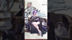 ドールズフロントライン　ZB-26専用スキン『夜銜蝉』Live2Dプレビュー公開！