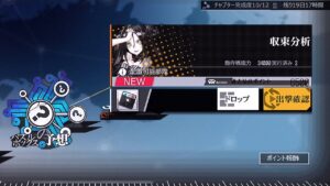 【ドルフロ】ドールズフロントライン パズルボックスの予想『収束分析』 #ドルフロ #パズルボックスの予想