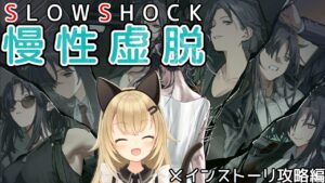 【ドルフロ】大型イベントは楽しいものなんだよ【慢性虚脱】メインストーリー攻略#1