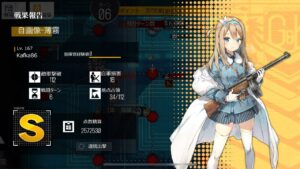 【慢性虚脱】ランキング 自画像_薄霧 中練度一神教 257.2万点【ドルフロ】