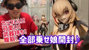 癖に刺さりまくり！！【あみあみ×AMAKUNI  ドルフロ／M4 SOPMOD Ⅱ】