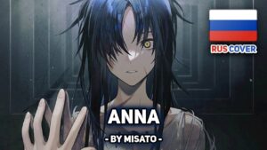 [Girls’ Frontline на русском] Anna (поет Misato)