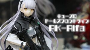 【展示】キューズQ ドールズフロントライン AK-Alfa 1/7スケール フィギュア