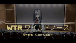 【ドルフロ】ドールズフロントライン 慢性虚脱-SLOW SHOCK-『WTR ワイルドノース』 #ドルフロ #慢性虚脱 #ネタバレ