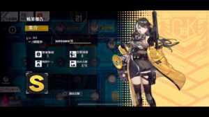 【ドルフロ】ドールズフロントライン パズルボックスの予想『集合』 #ドルフロ #パズルボックスの予想