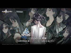 【ドルフロ】慢性虚脱を真面目にプレイ【戦役編】