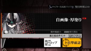 【涙目再走】本当に何もわからないランキング5【自画像-厚塗り】