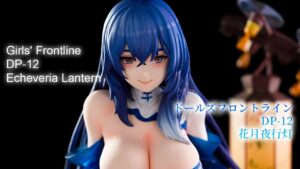 【美少女フィギュア】ファット・カンパニー「ドールズフロントライン DP-12 花月夜行灯」【開封フィギュアレビュー】
