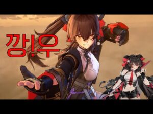 소녀전선2 강우(97식) PV
