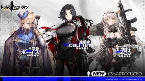 「ドールズフロントライン」3月29日実装予定CVプレビュー第2弾