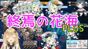 【ドルフロ】二度と後悔しないように【終焉の花海+】