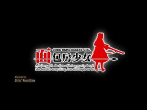 Evolution of MICA’s Victory Ost
