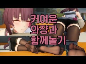 소녀전선2 마키아토(WA2000) 발 모음