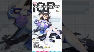 ドールズフロントライン　95式専用スキン『杪春の夢の鳶』Live2Dプレビュー公開！