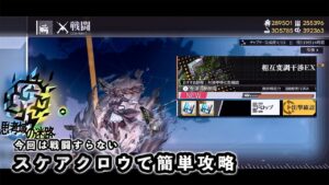 【ドルフロ】思考域の迷路 『相互変調干渉 EX』 スケアクロウで簡単攻略 #ドールズフロントライン #ドルフロ #攻略