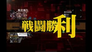 ドールズフロントライン　思考域の迷路　餌やり禁止EX(全回収：空挺ダミー×3+鉄血)